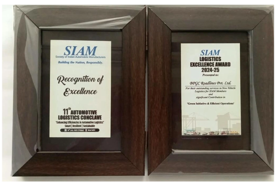 siam recognition and excellence 2024 25